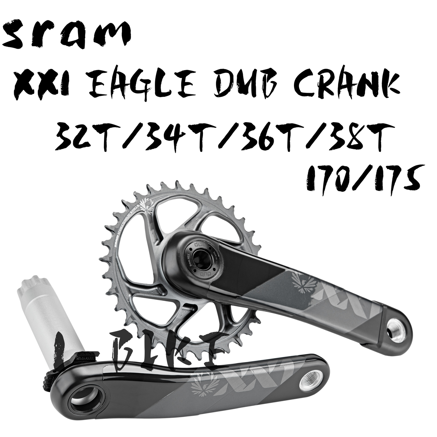 SRAM XX1 Eagle DUB Crank 1x12 | X-SYNC 2 SL Direct Mount Chainring