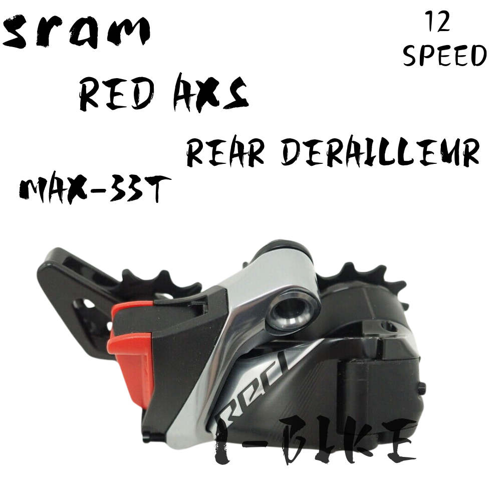 SRAM Red eTap AXS 12-speed rear derailleur