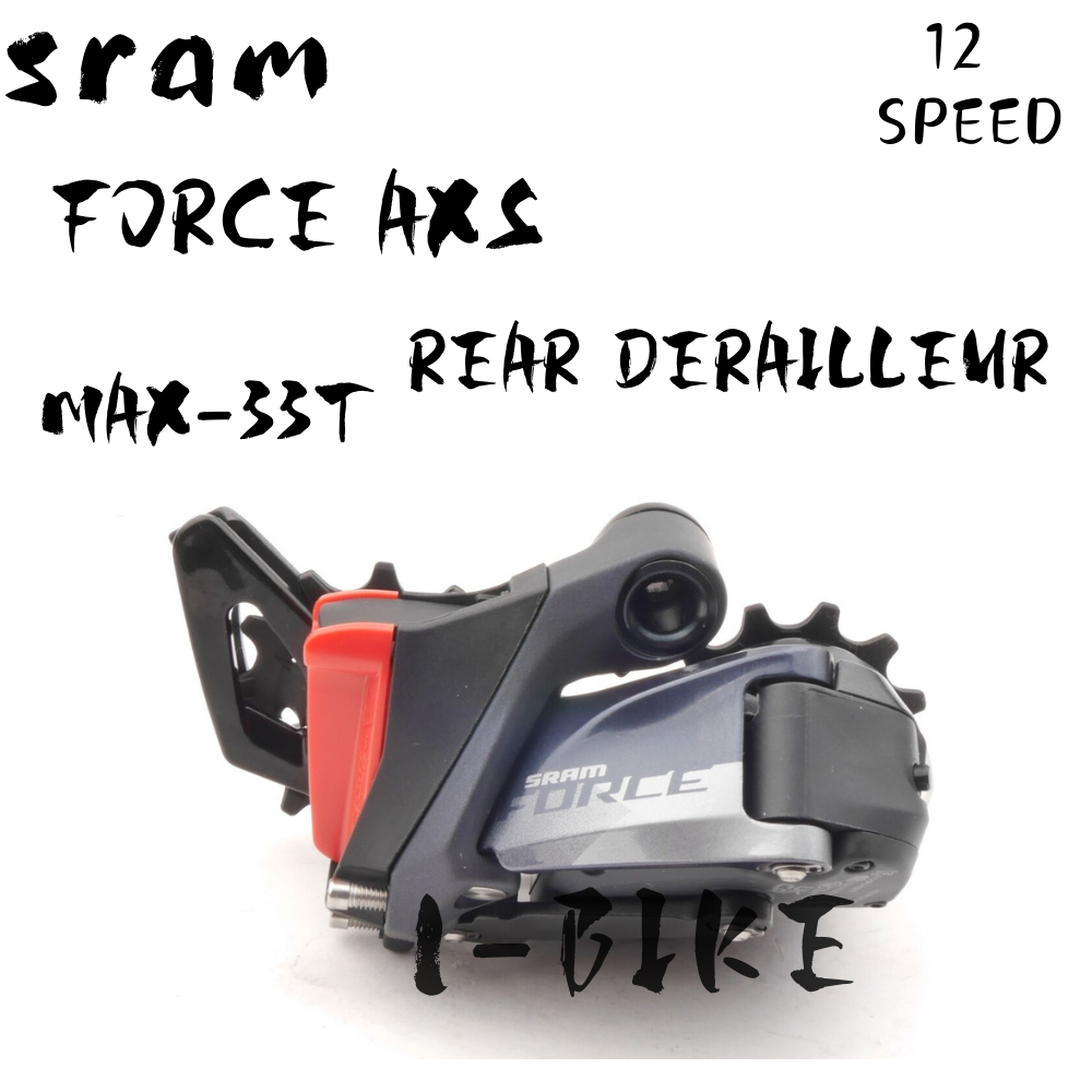 SRAM Force eTap AXS rear derailleur