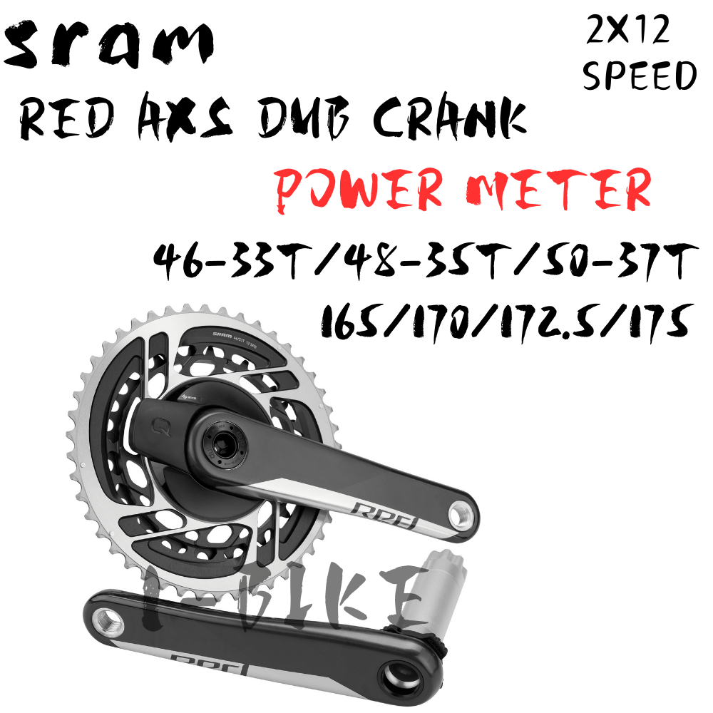 SRAM Red AXS power meter crankset (33-46, 35-48 or 37-50 tooth)