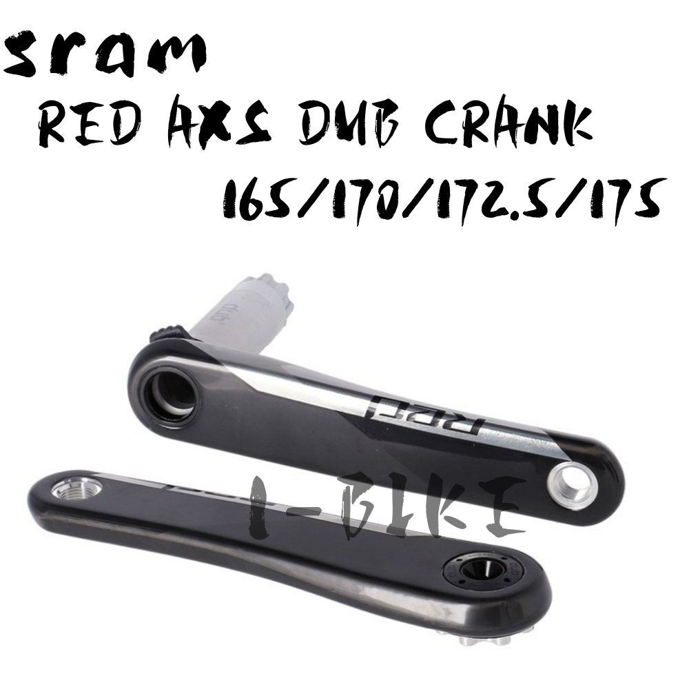 SRAM RED eTap AXS DUB Crankarms Carbon Road Exogram 8-bolt Interface