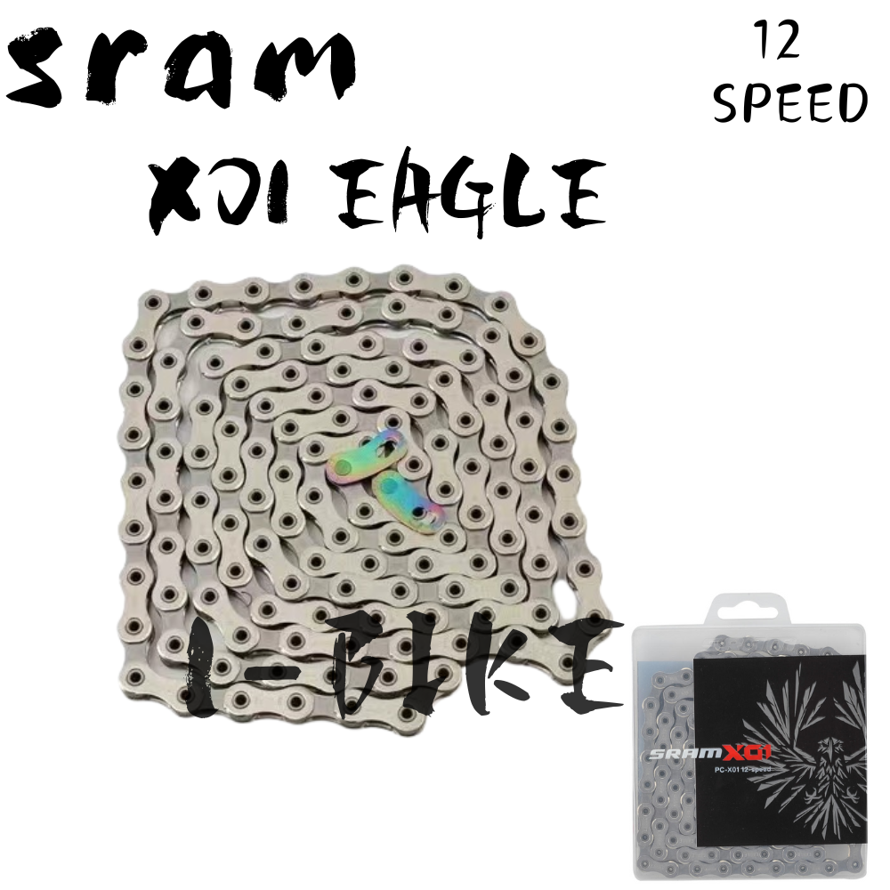 SRAM X01 Eagle Chain 12-speed PC 1290