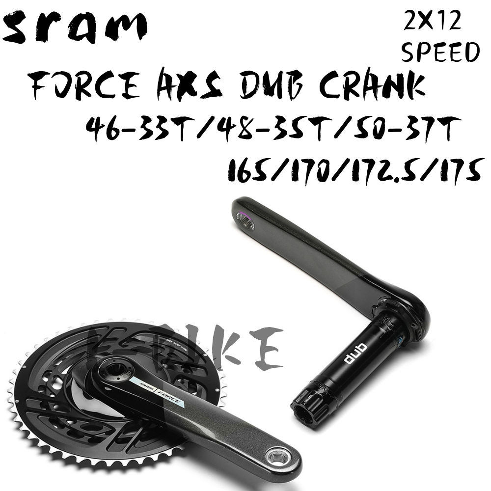 SRAM Force DUB Crank Carbon Road 2-speed 46-33/48-35/50-37