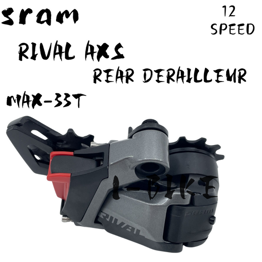 SRAM Rival eTap AXS 12-speed rear derailleur