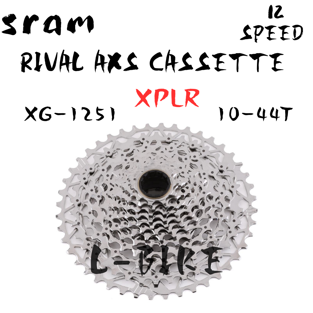 SRAM XPLR Cassette XG-1251 12-speed | 10-44 Teeth