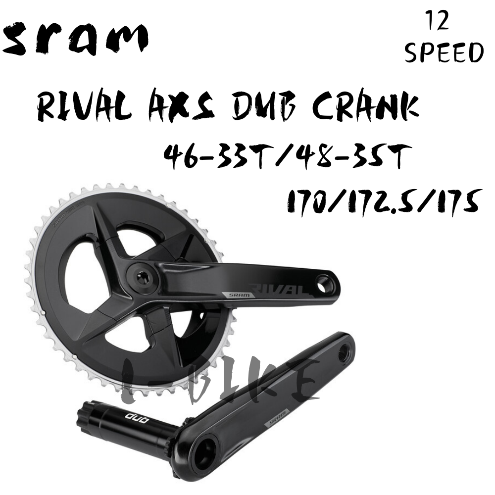 SRAM Rival DUB Crank Road 2-speed